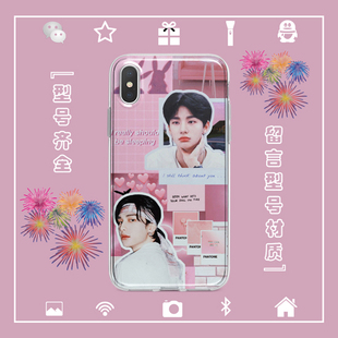 Stray Kids黄铉辰手机壳适用于iphone17PROMAX苹果123456mini安卓