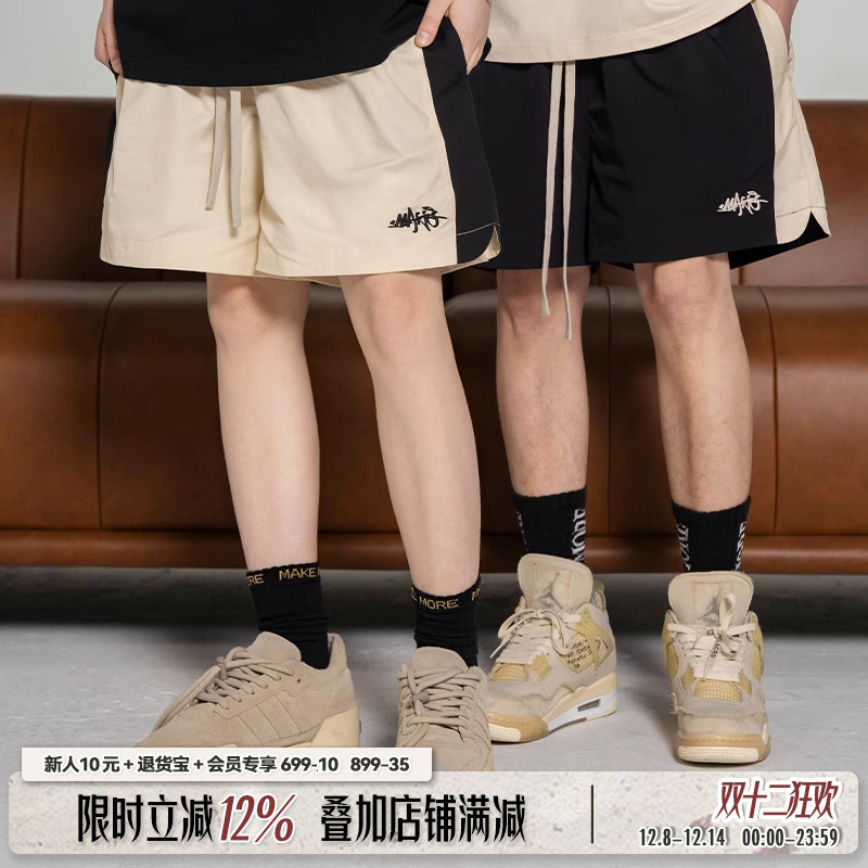 Makemore刺绣运动宽松五分短裤男