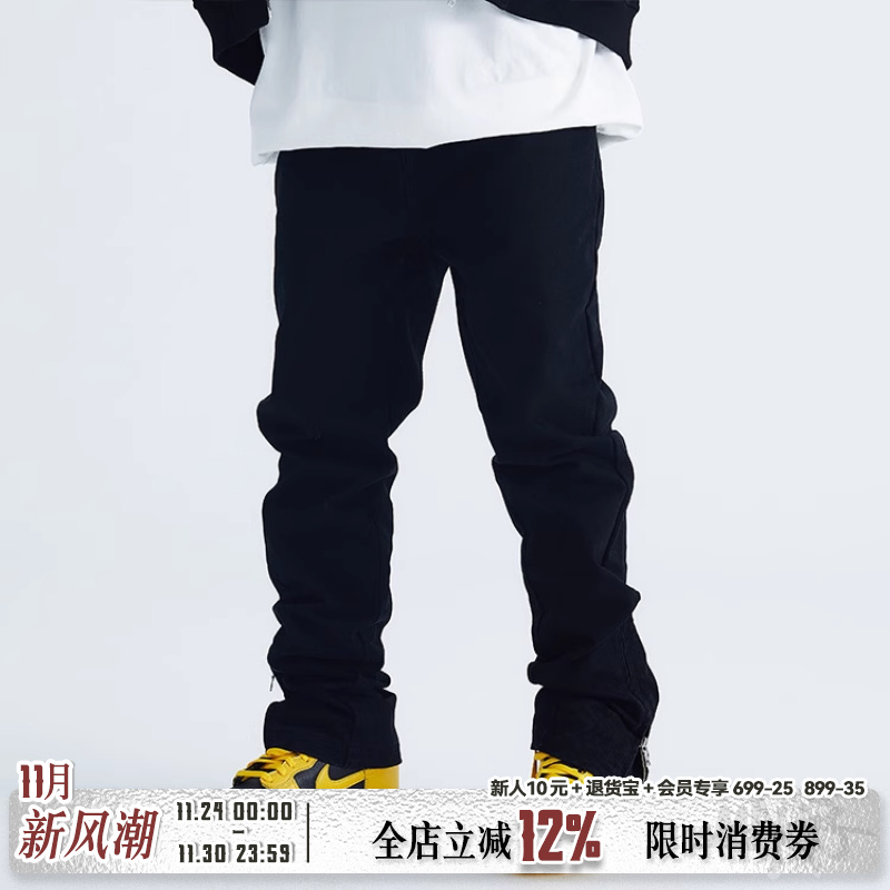 makemore侧边拉链直筒美式牛仔裤