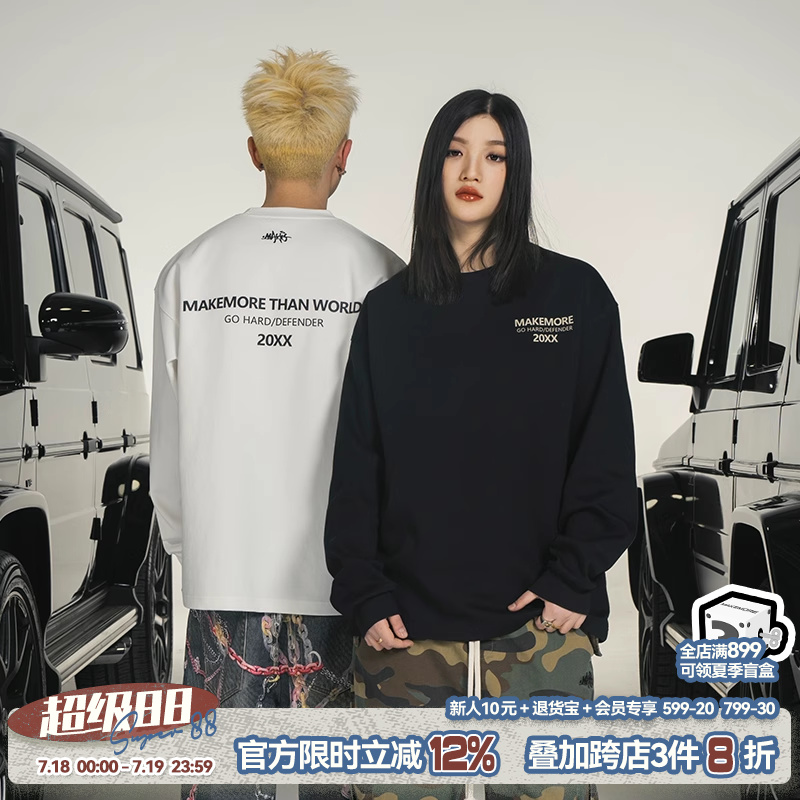 Makemore重磅烫印圆领标语长袖T