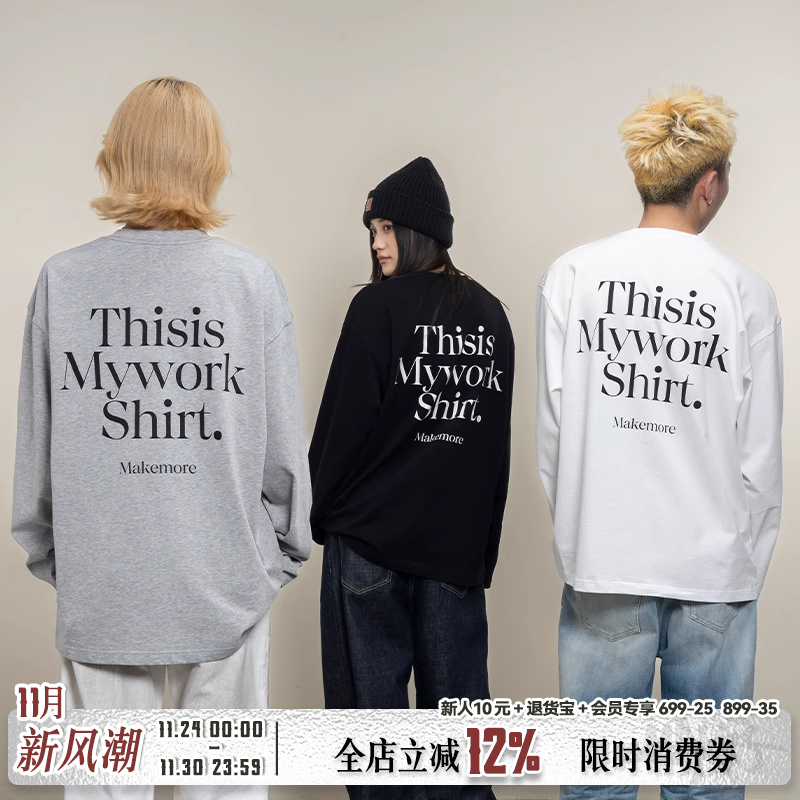 Makemore长袖t恤男秋季新款口袋WORK刺绣纯棉白色宽松情侣上衣女