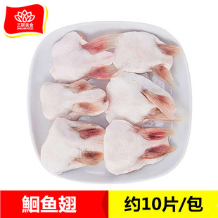 巴沙鱼刺翅龙利鱼400克/包冷冻新鲜鮰鱼刺翅回鱼翅鱼鳍鮰鱼翅