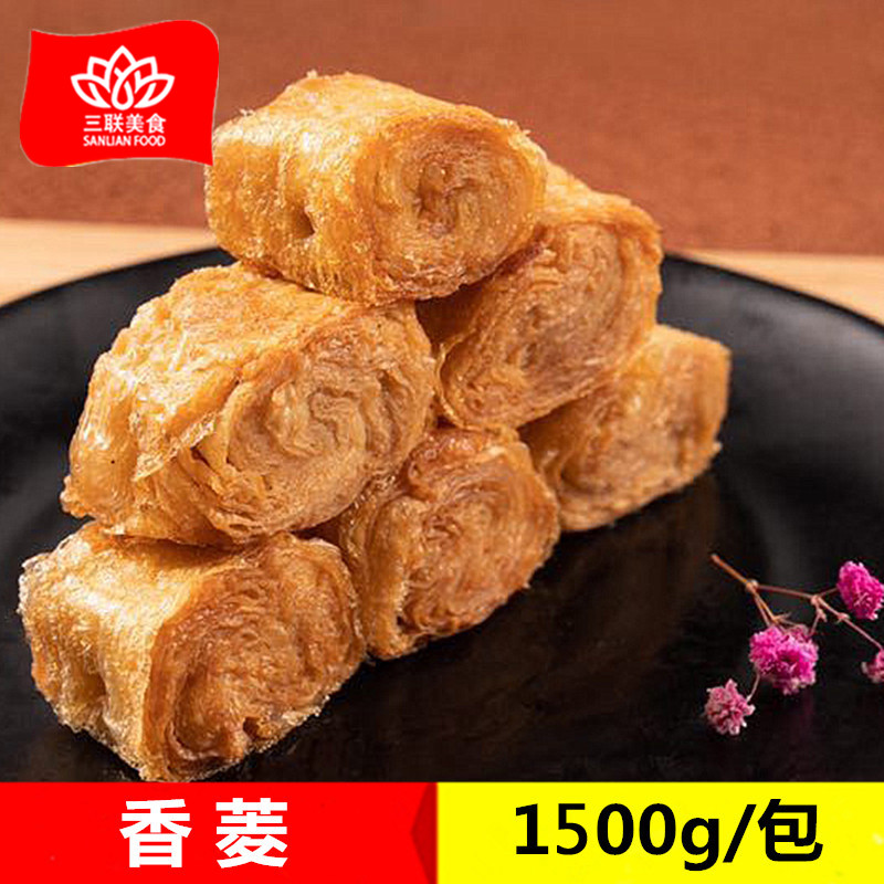 麻辣烫香菱1500g 油炸豆制品素食产品 商用火锅冒菜豆腐皮千张