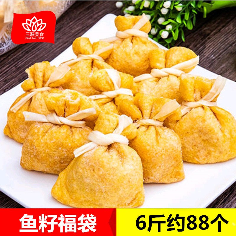 永圆鱼籽福袋6斤火锅豆捞关东煮冒菜串串食材商用鱼籽福袋包邮