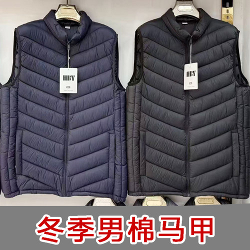 男士秋冬马夹背心羽绒棉保暖坎肩宽松加厚棉服爸爸装外套连帽马甲