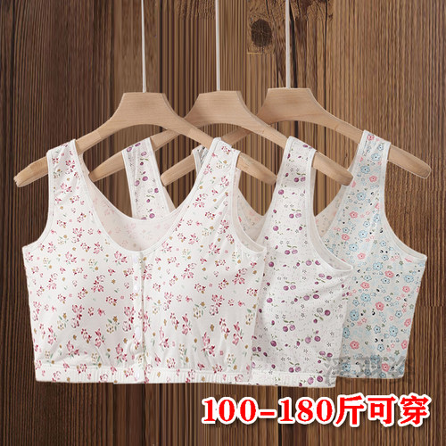 大码前扣莫代尔碎花文胸妈妈夏无钢圈内衣中老年人带胸垫宽松背心