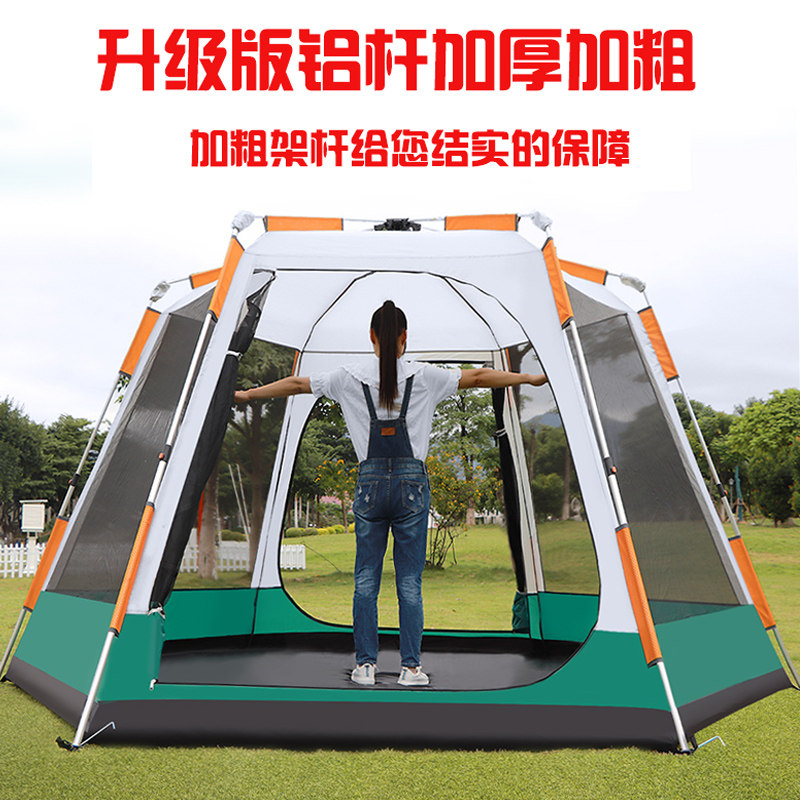 黑胶户外帐篷防暴雨3-4人全自动全铝杆5-8人双层加厚露营野外速开