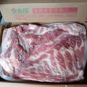 金锣冷冻五花肉去皮大五花烤肉