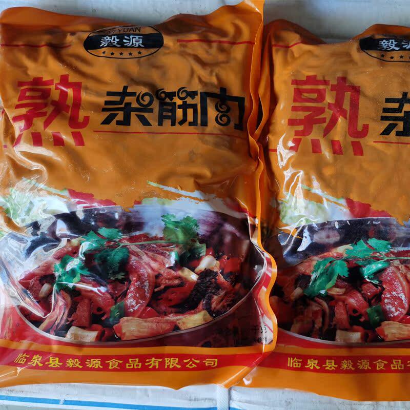 毅源熟牛杂筋肉半成品火锅红烧