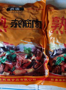 毅源熟牛杂筋肉半成品火锅红烧