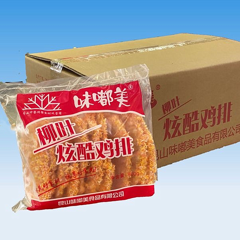 柳叶鸡排80g*100片 油炸鸡排半成品冷冻商用空气炸锅炸鸡食材包邮
