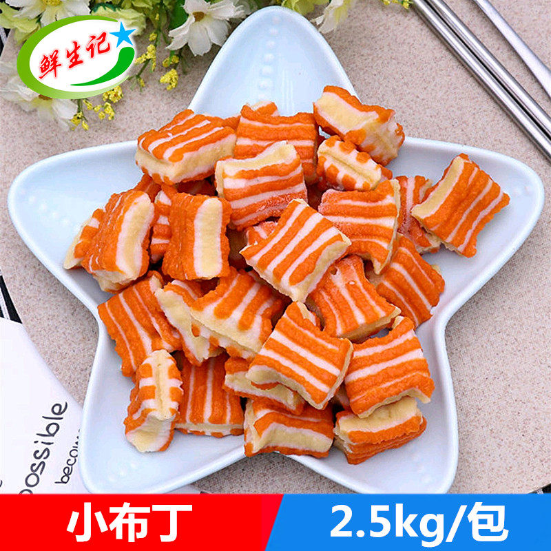 小布丁丸子2500g火锅料丸子汤煮麻辣烫豆捞串串香冒菜食材小布丁