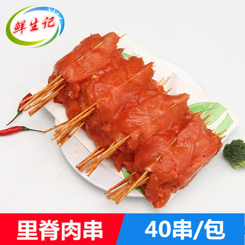 铁板油炸手抓饼奥尔良里脊肉串