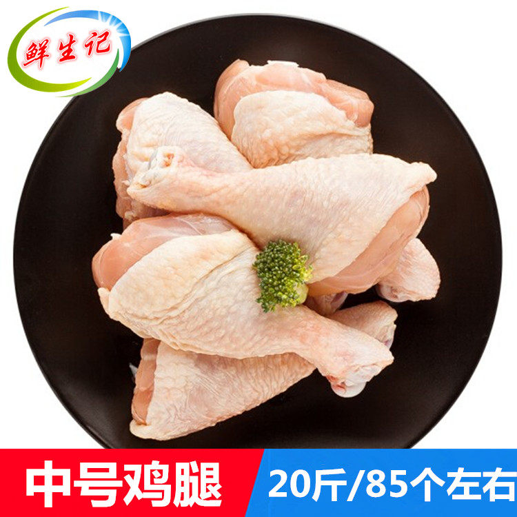 鸡腿冷冻琵琶腿清真冰冻大鸡腿10公斤一箱约85个