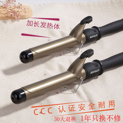 奥菲蕾陶瓷电卷发棒卷发器