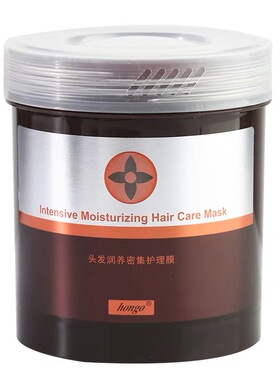 hongo汉高头发救星焗油膏发膜头发护理免蒸营养倒膜护发素1000ml