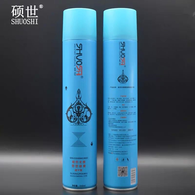 硕世无畏塑型喷雾速干定型喷雾无味发胶男士持久造型保湿蓬松发胶,美发护发/假发,发胶/发泥/发蜡,淘宝优惠券,粉丝福利购,淘宝优惠卷