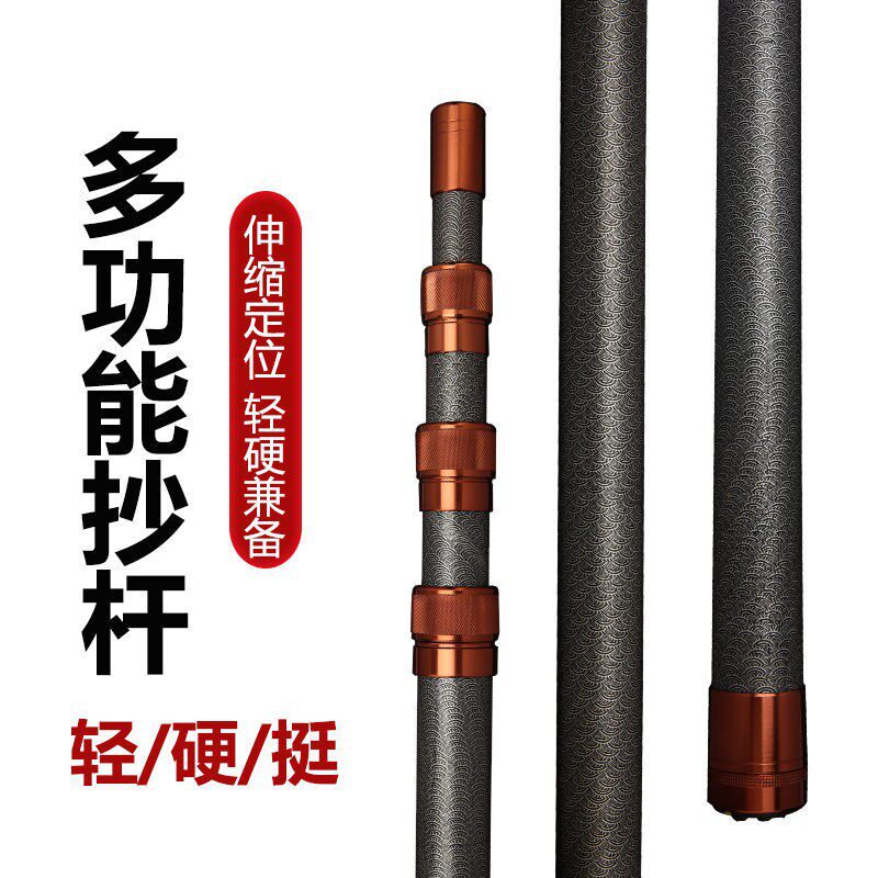 大物碳素抄网竿松塔杆超轻硬伸缩多功能专用金属定位抄网杆打窝竿