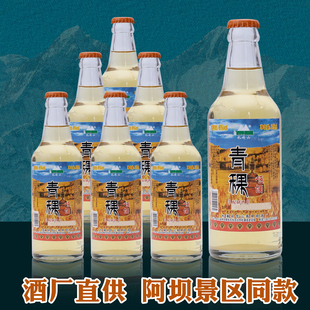四川阿坝青稞酒6度特产米酒松潘青稞咂酒官方旗舰店扎嘎山啤纯粮