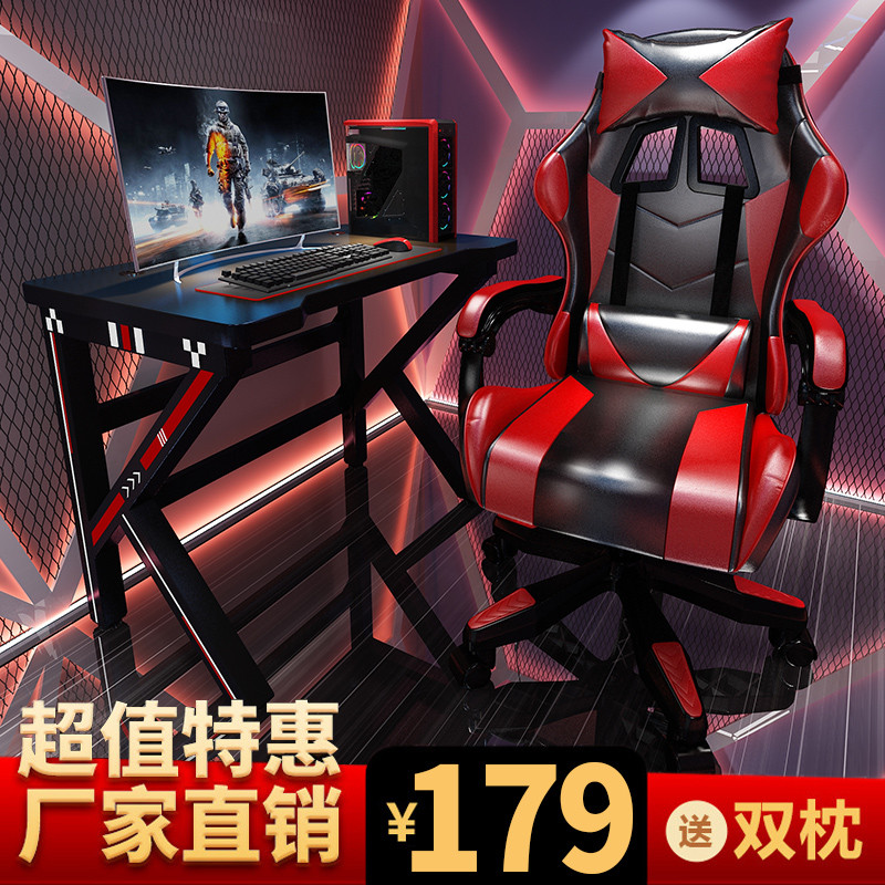 电脑椅家用游戏电竞椅办公椅可躺电脑椅舒适久坐靠背座椅网吧转椅|msdalam kategori perabot kediaman, Kerusi kelas, kerusi, Kerusi komputer - dari Buy2taobao.com untuk memberikan perkhidmatan ejen Taobao profesional membeli
