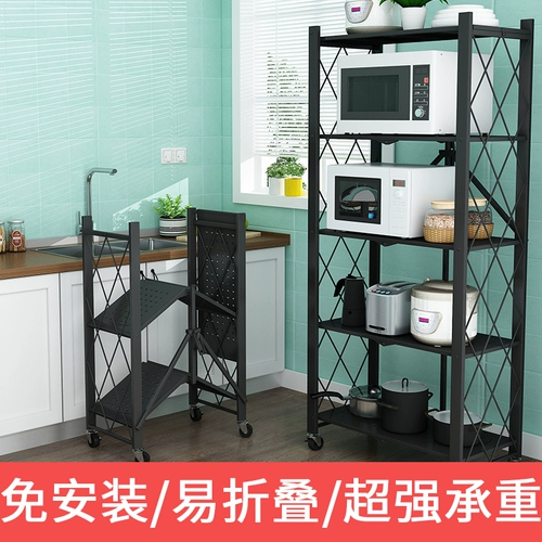 Бесплатная установка может быть складной кухней посадочной посадки, корпус корпус, гостиная книжные полки и мусор