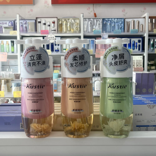 蔻斯汀双舱真鲜花洗发水去屑止痒