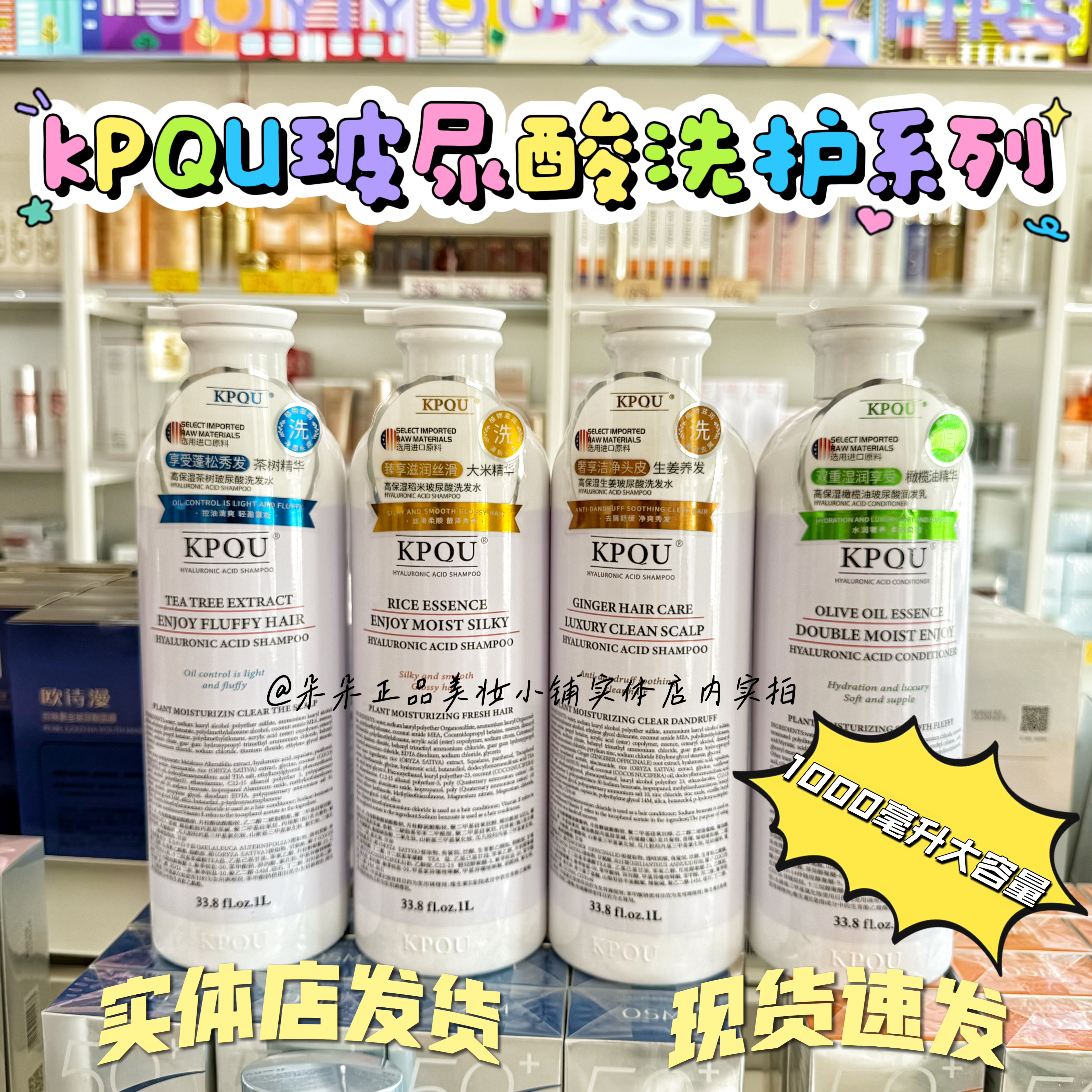 KPQU高保湿洗发水稻米精华柔顺润发控油蓬松去屑护发素家用1L毫升