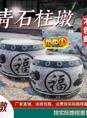 石雕柱墩门口家用仿古摆件