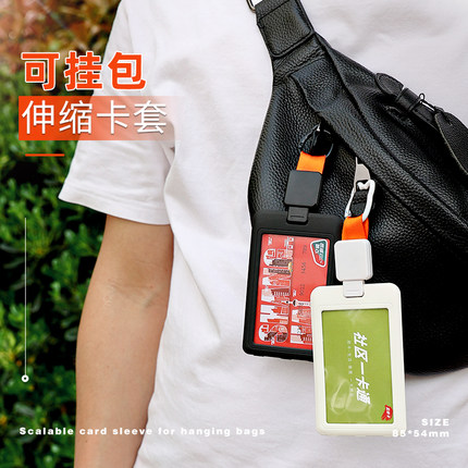 防丢挂包可爱猫耳朵伸缩扣卡套创意门禁卡刷卡方便带挂绳工牌公交卡学生饭卡弹簧回扣挂书包挂背包可伸缩刷卡