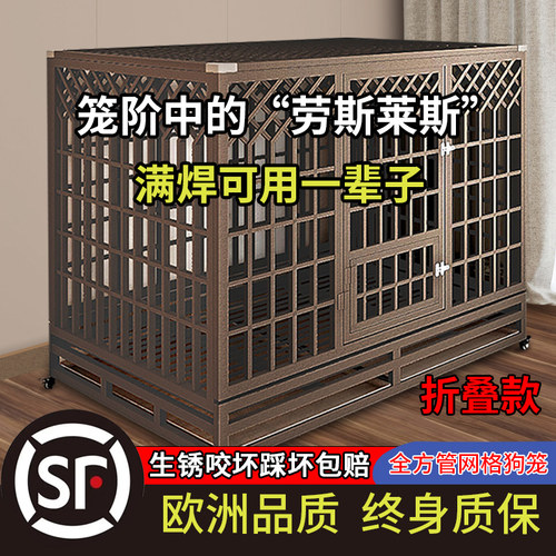 bluelf不锈钢金毛折叠大型犬狗笼