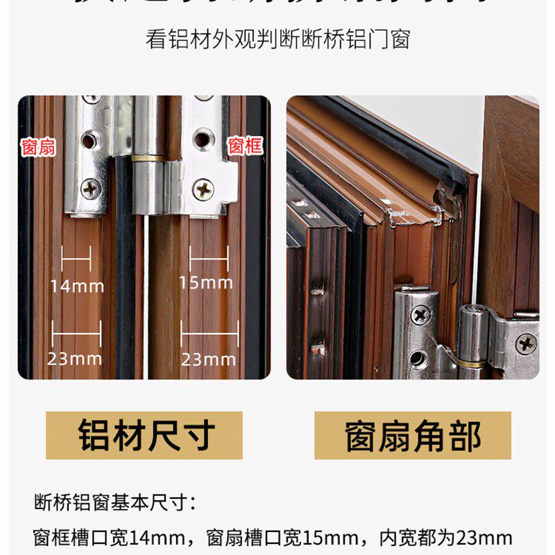 断桥铝合金窗户铰链平开窗滑撑重型四连杆不锈钢风撑承重支架撑杆