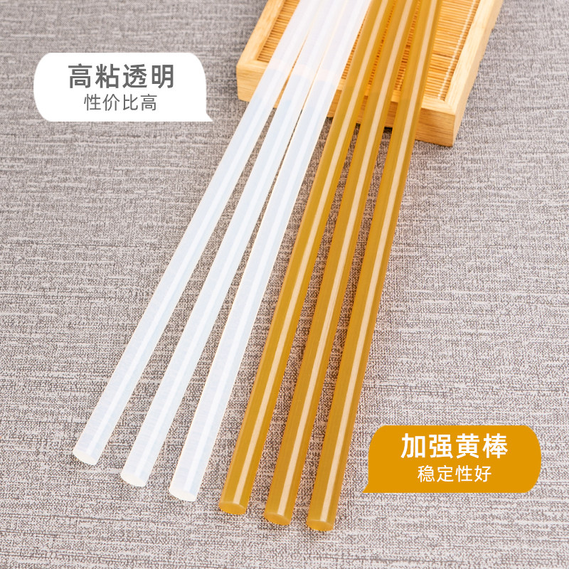 整箱25KG热熔胶棒11mm胶枪胶棒高粘热溶胶7mm胶条强力棒棒胶包邮