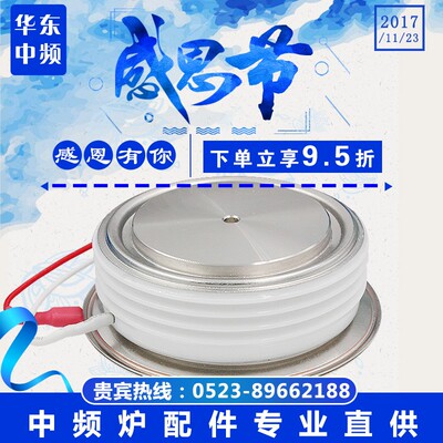 圣合科技锦州双合KK1000可控硅 晶闸管 整流管 KP1000A1800V2500V