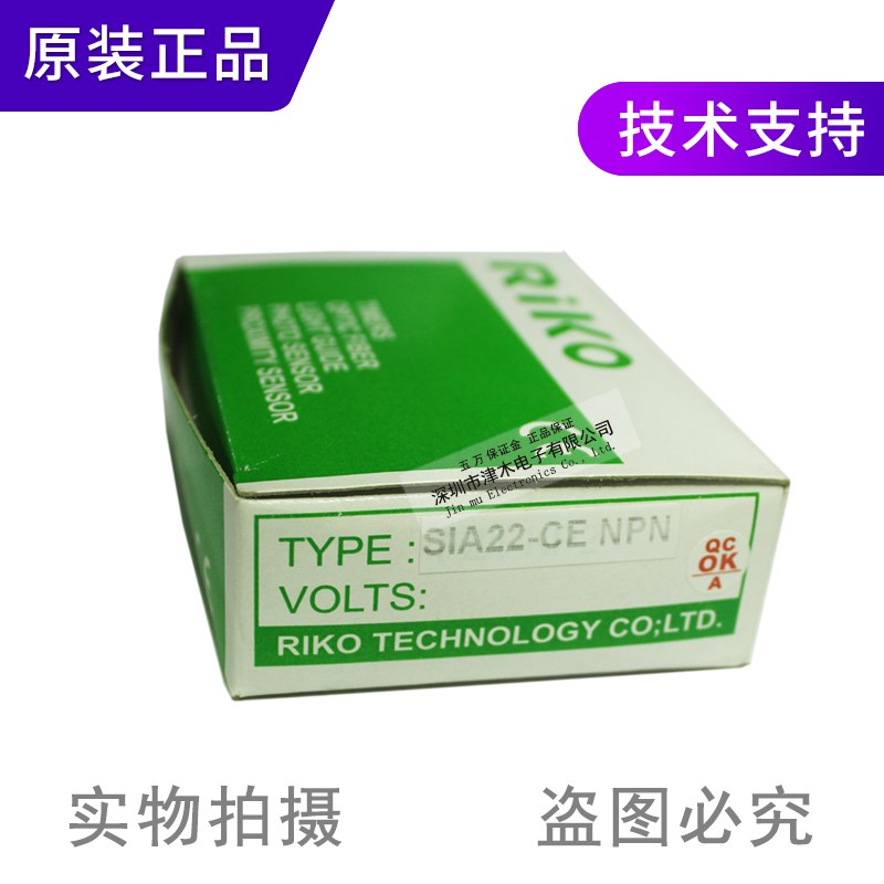 原装台湾力科RIKO SIA22-CE环形接近开关传感器 孔径22mm NPN输出