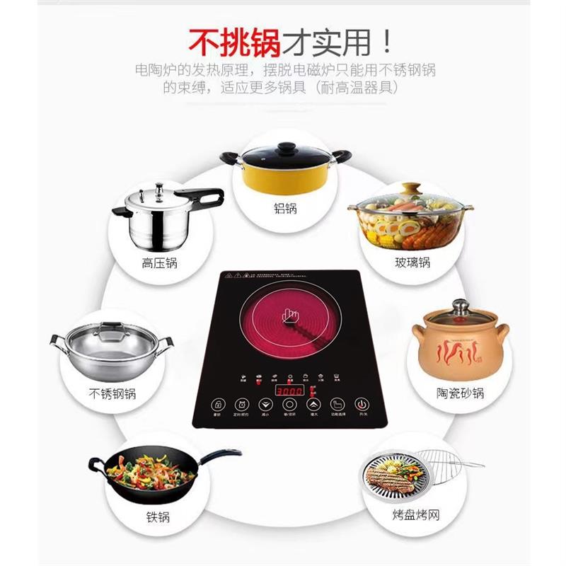 嵌入式电磁炉气电两用灶电磁炉台式电磁炉28*33电陶炉家用式内嵌