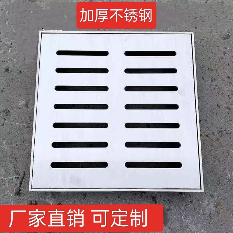 不锈钢隐形井盖下水道排水沟方形地漏庭院排水沟地漏盖板雨水篦子