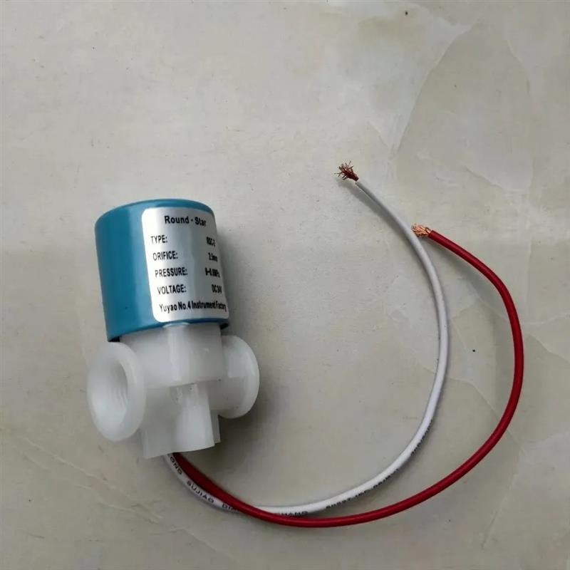 华津时代净水器净水器24V进水电磁阀废水电磁阀开关配件包邮