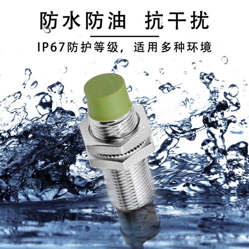奥托尼克斯接近开关PR08-2DN 1.5DN PR12-4DN/DP/DO PR18-8DN 5DN