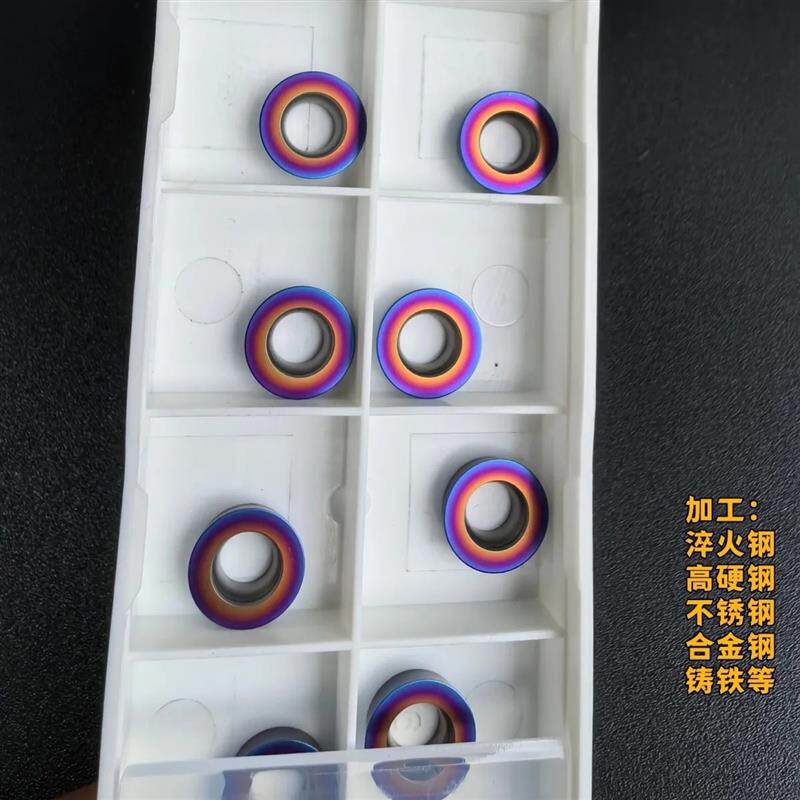 高硬纳米蓝淬火钢专用数控铣刀片1135/ 1604R0.8R5R6不锈钢飞刀粒