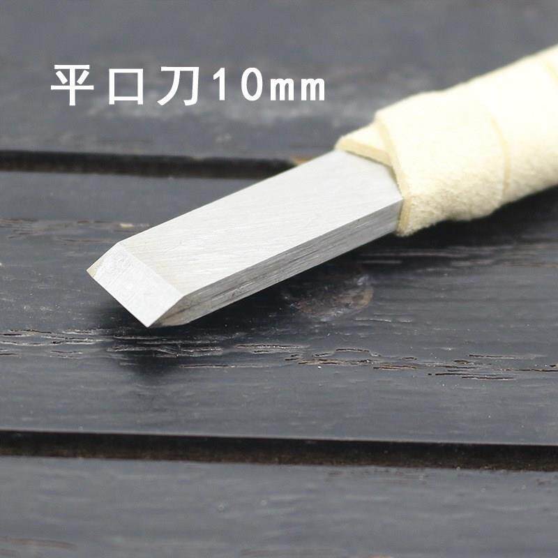 雕刻刀 石刻刀白l钢篆刻刀工具 手工雕刻印章刻石刀刻字刀