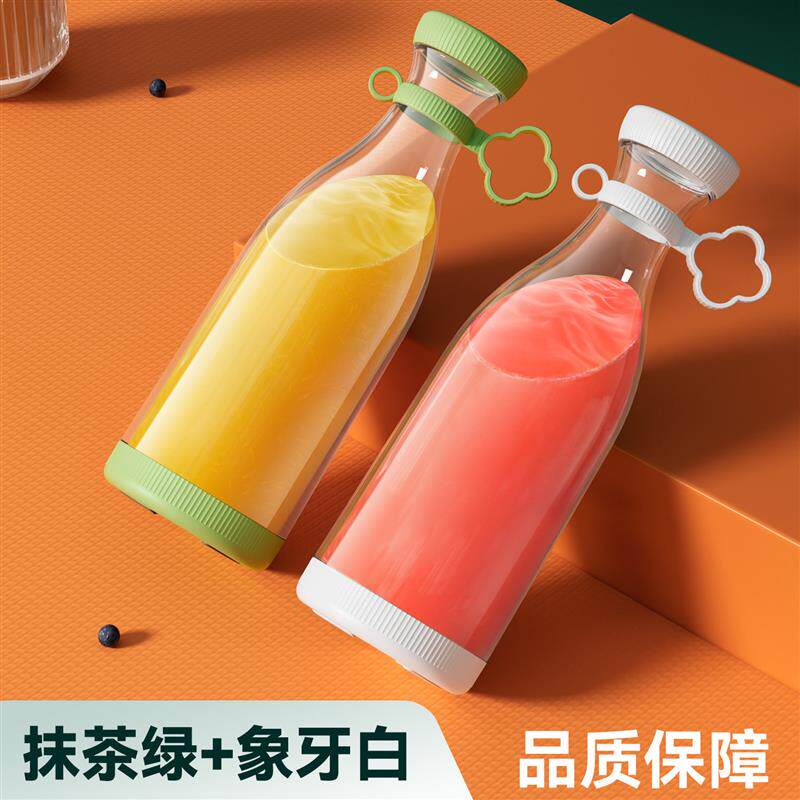 滨善新款便携式榨汁机USB充电旅行迷你榨汁杯家用电动果汁机a7
