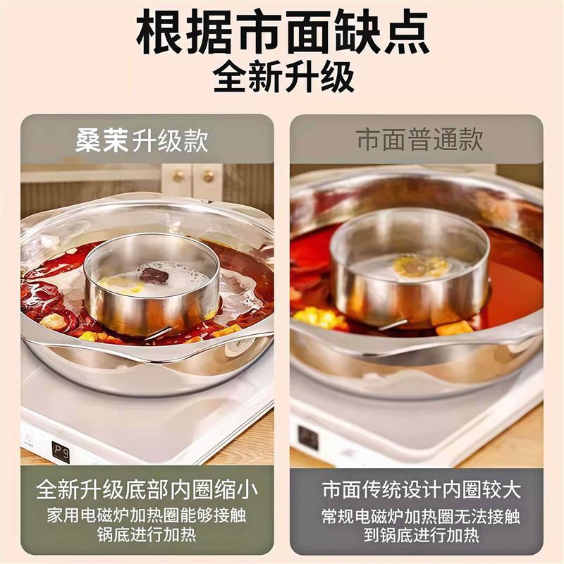 不锈钢子母鸳鸯锅家用电磁炉专用火锅锅具大容量中间圆字母锅中锅