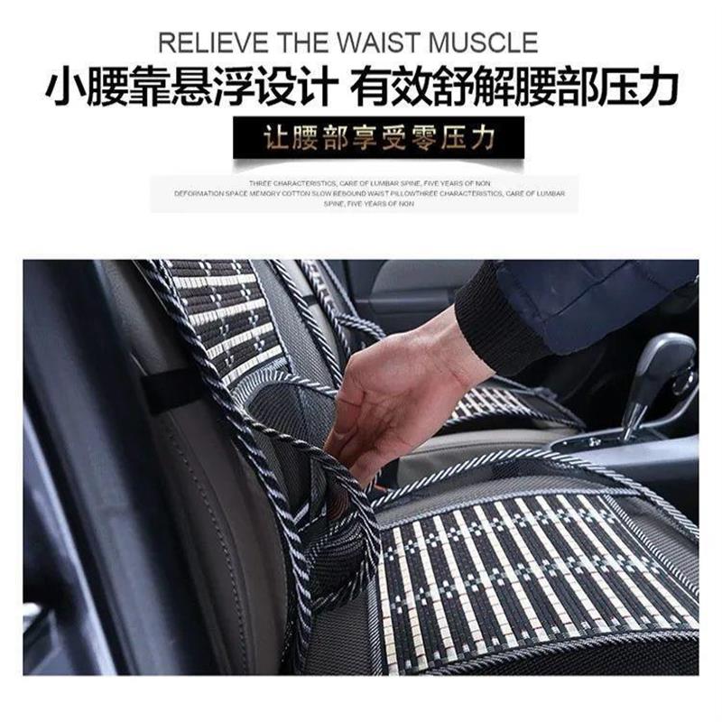 夏季汽车上用品透气坐垫后背镂空护腰垫腰靠背座椅腰部支撑背靠垫
