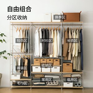【自营】霜山不锈钢落地衣帽架海洋板卧室收纳架开放可调节挂衣架