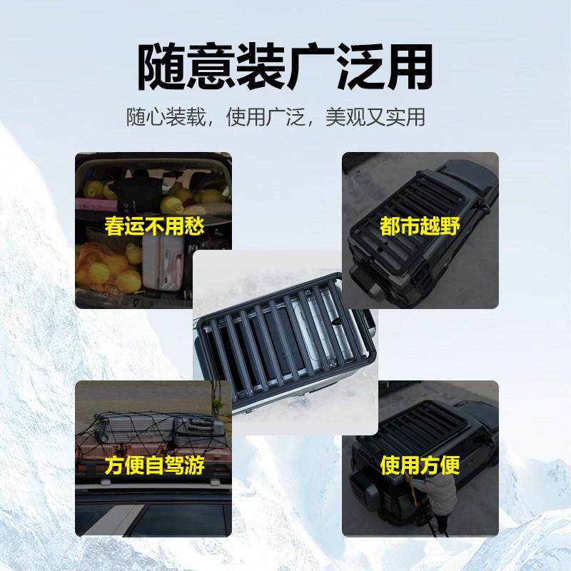 五菱宏光S3之光EV佳辰瑞风S3 S5大运远志M1宝骏730车顶行李架框筐