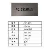 柔性LED显示屏幕室内全彩曲面软屏双面创意圆球户外滚动电子屏