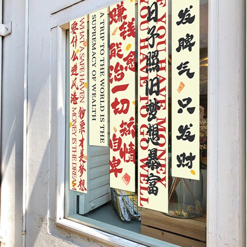 励志标语旗帜布定制公司办公室会议室墙面氛围布置条幅装饰吊旗