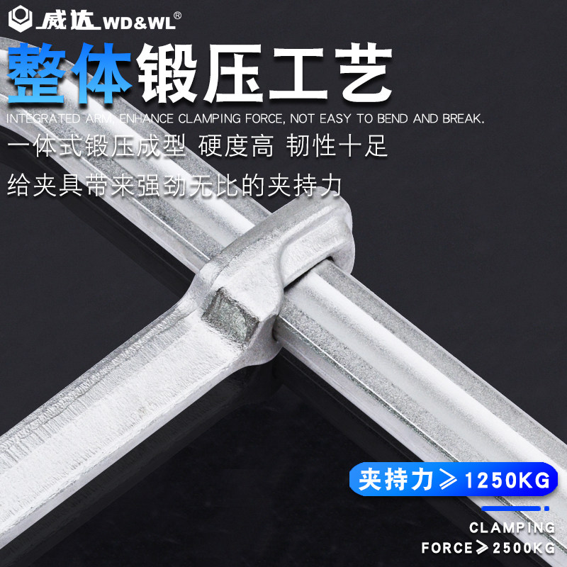 威达工业级重型F夹G型夹C型夹木工夹木工固定重型f夹180宽1.5/2米
