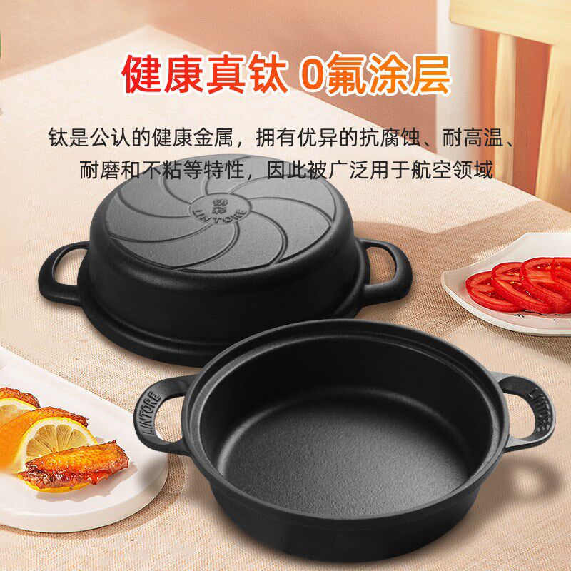 铸彩钛珐琅铸铁塔吉锅家用焖烧锅煲仔饭专用砂锅小平底煎锅炖煲锅