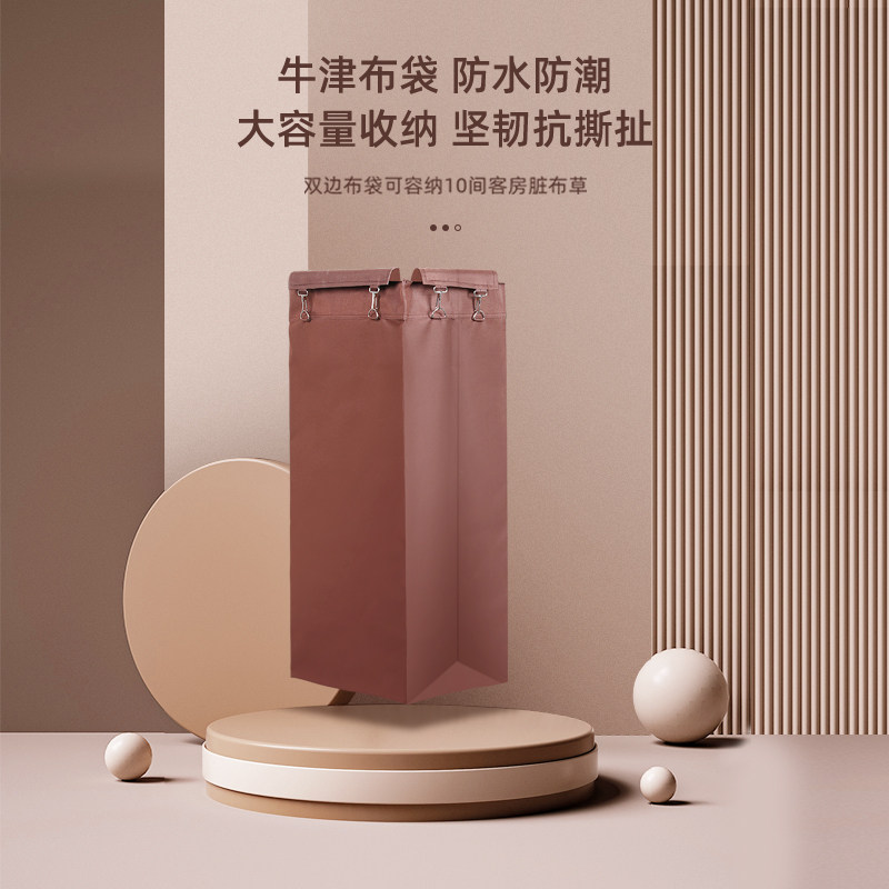 酒店客房布草车抹布袋挂袋清洁车工作车工具区分毛巾收纳分类轮子